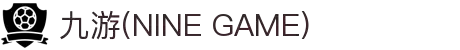 九游(NINE GAME)体育·官方网站-中国智慧体育科技领导者